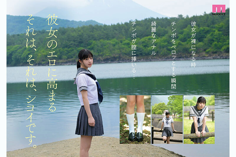 MIDA-493,井上もも(井上桃)最新作品2026/01/06发布！