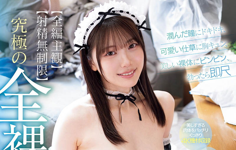 MIDA-459,「石川澪」最新作品2026/01/06发布!