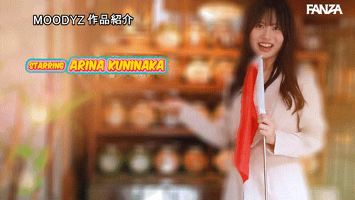 MIKR-070,国仲ありな(国仲有菜)最新作品2026/01/06发布!