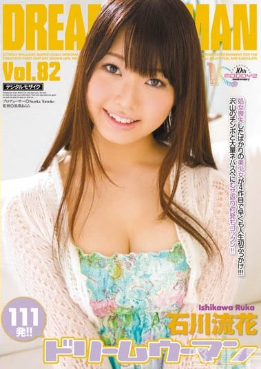 最新推荐!18岁美少女「石川流花」精选作品介绍……