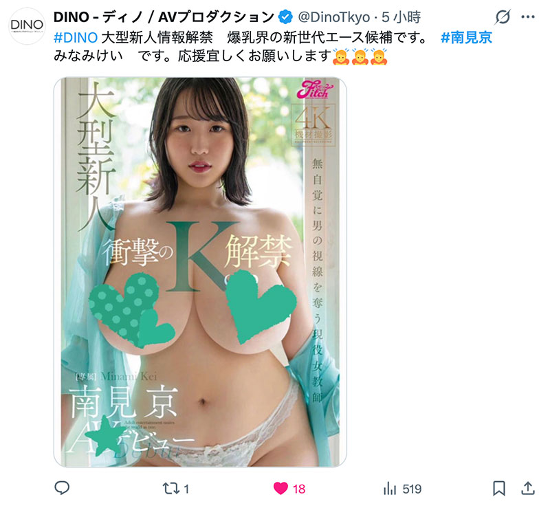 FPRE-205,「南见京」最新作品2026/01/20发布!