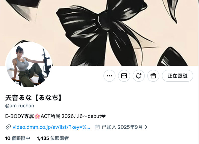 EBWH-297,天音るな(天音流菜)最新作品2026/01/20发布！