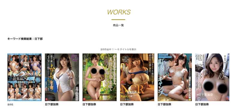 日下部加奈作品PPPE-120发布！渡过发片空窗期后⋯J个神乳状况有变！