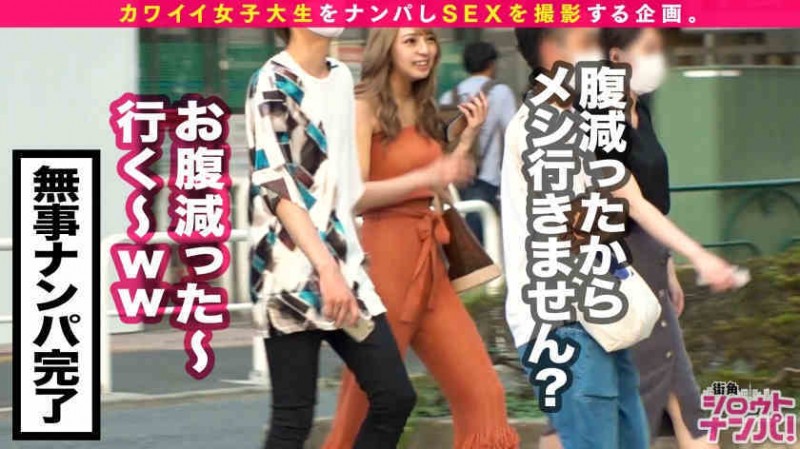 【博狗扑克】300MAAN-591