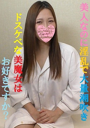 解密!原来有着传说骑乘位的饥渴人妻也是来自无码界!步兵片一大堆!