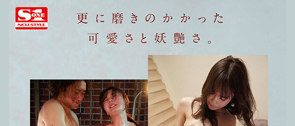 Miru 5周年纪念作品!155本番换来的等级是?