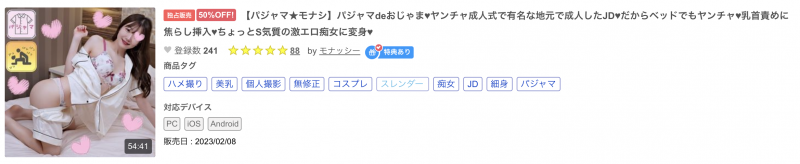 真白さら(真白沙罗)出道作品CAWD-555发布!片商Kawaii*这位雪肌神腰的骑乘位天才竟有无码黑历史!