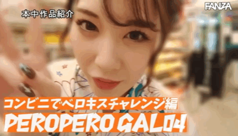 堀北わん(堀北湾)作品HMN-211发布!会亲亲才能中出喔!