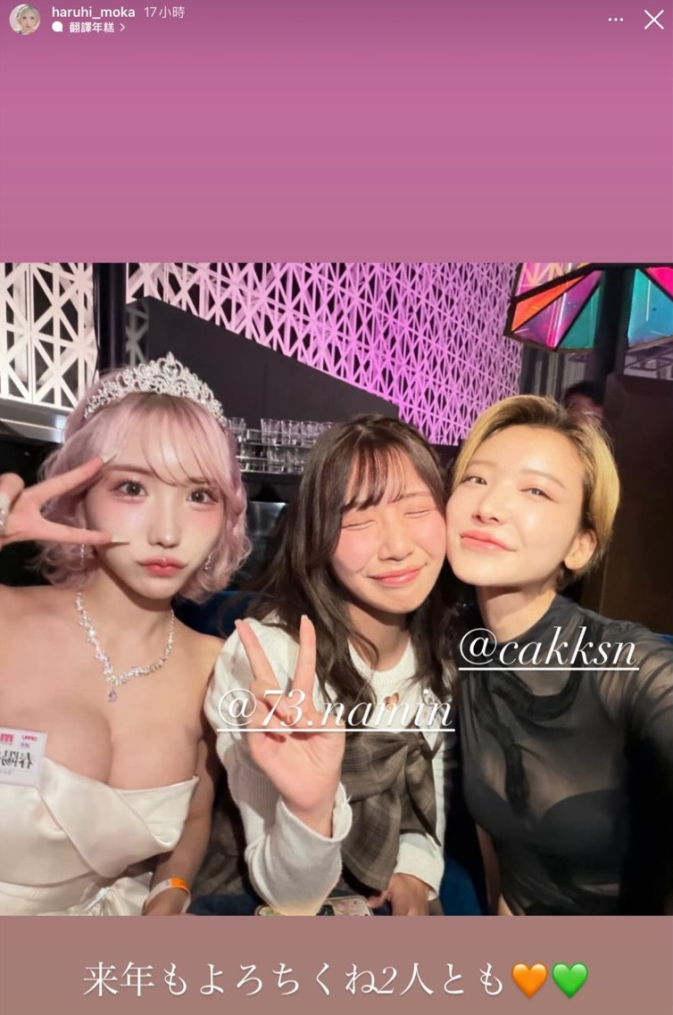 【博狗扑克】TikTok宣布引退？春陽モカ(春阳萌花)怎么了？【EV扑克下载】