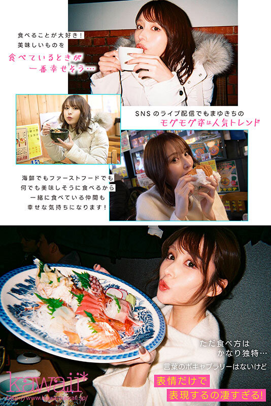 伊藤舞雪作品CAWD-548发布!5周年!kawaii*给你看最私密的她!