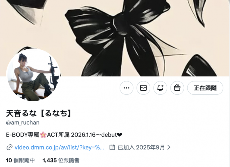 【蜗牛娱乐】天音るな(天音流菜)出道作品EBWH-297发布!超狂暴乱K罩杯!她是特种部队的一等兵!【EV扑克官网】 【蜗牛娱乐】天音るな(天音流菜)出道作品EBWH-297发布!超狂暴乱K罩杯!她是特种部队的一等兵!【EV扑克官网】