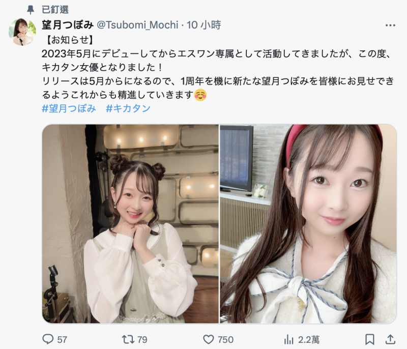 专属契约终了!S1出道的小萝莉下一步是?