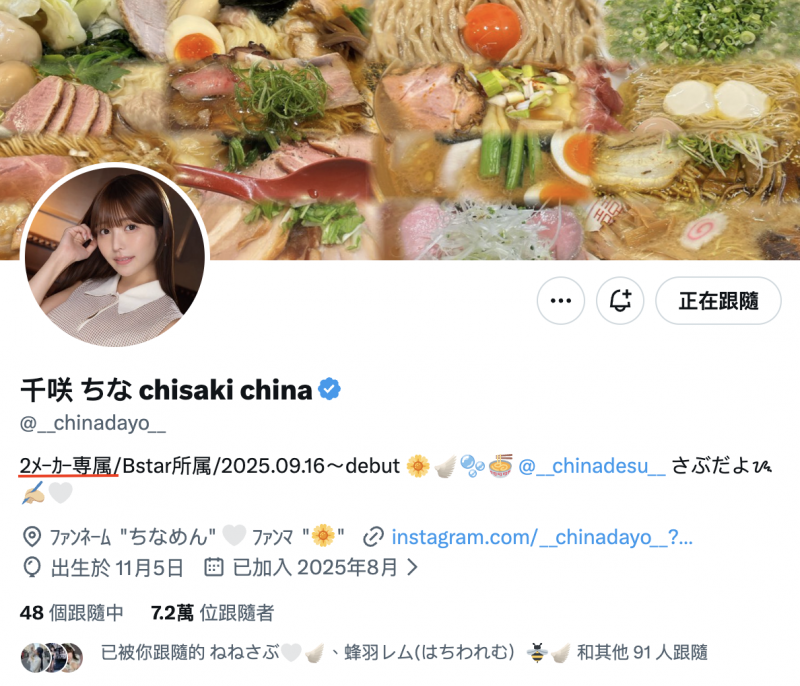 千咲ちな(千咲知奈)作品DASS-845发布！170公分的G奶大长腿！她、两家片商共同专属！