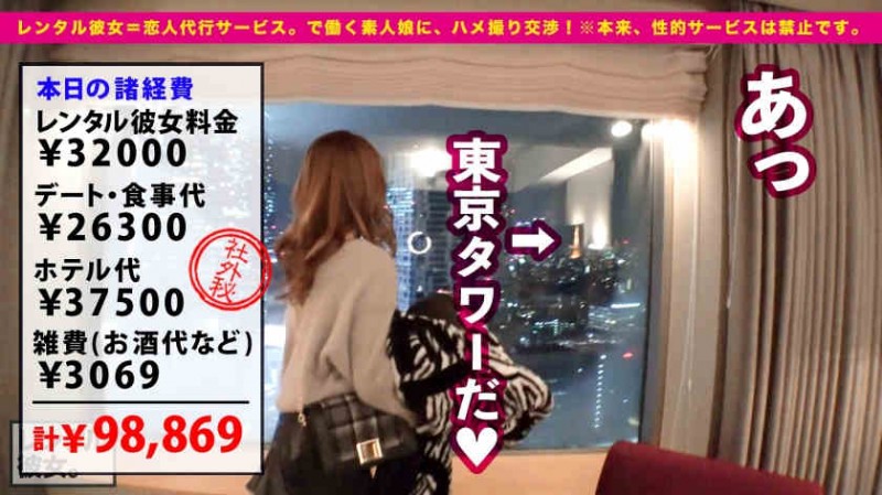 300MIUM-747 房产公司丝袜 OL 销售员