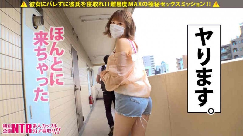 300MIUM-747 房产公司丝袜 OL 销售员