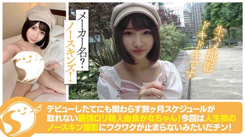 300MIUM-747 房产公司丝袜 OL 销售员