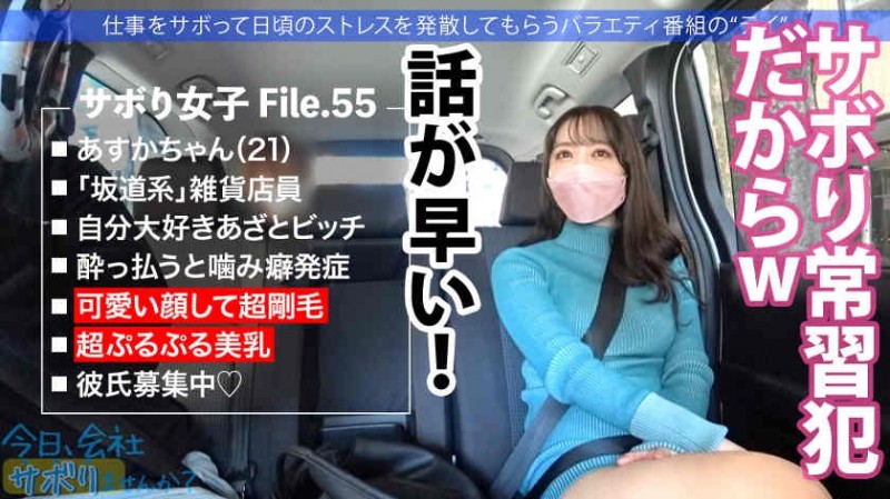 300MIUM-747 房产公司丝袜 OL 销售员