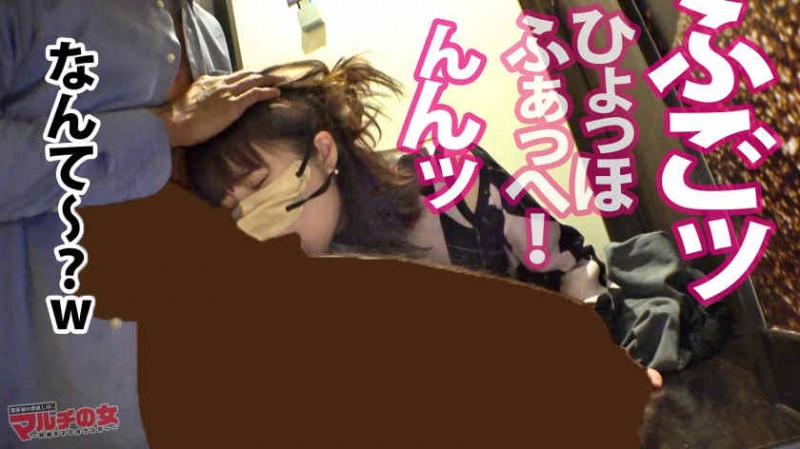 德州扑克游戏视频：【348NTR-052】绿帽NTR素人情侣【GG扑克】