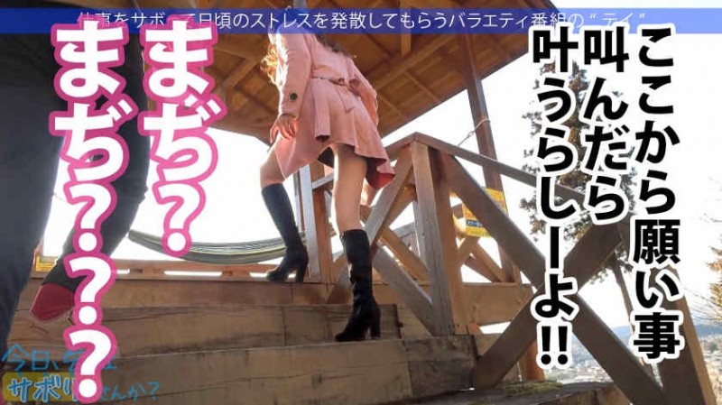 德州扑克游戏视频：【348NTR-052】绿帽NTR素人情侣【GG扑克】