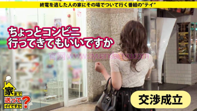 番号:277DCV-112 番号:277DCV-112