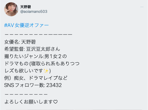 【博狗扑克】不能输给AV新法！片商要女优逆指名！【EV扑克下载】