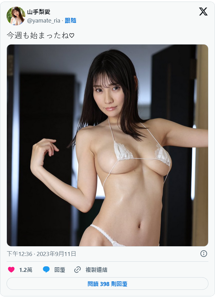 【博狗扑克】山手梨爱(山手梨愛)10月10日最新作品番号及封面，山手梨爱个人简介【EV扑克下载】