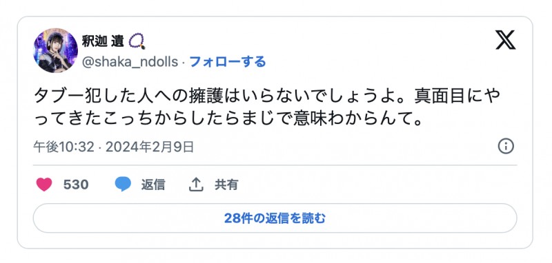 【GG扑克】引退后转行当偶像⋯她却因为伙伴和粉丝乱来丢了工作！【EV扑克下载】