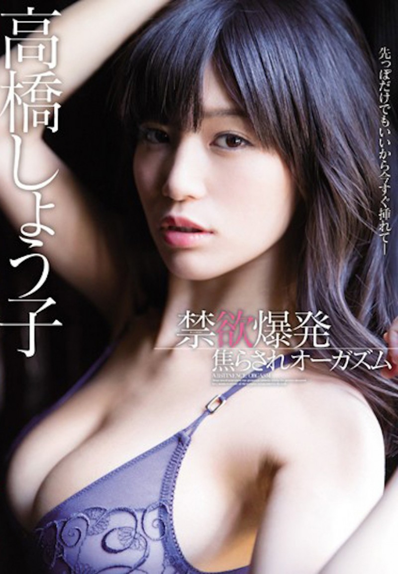 G奶「高桥圣子」宣布发行个人自传，「超萌童年照」引热议！