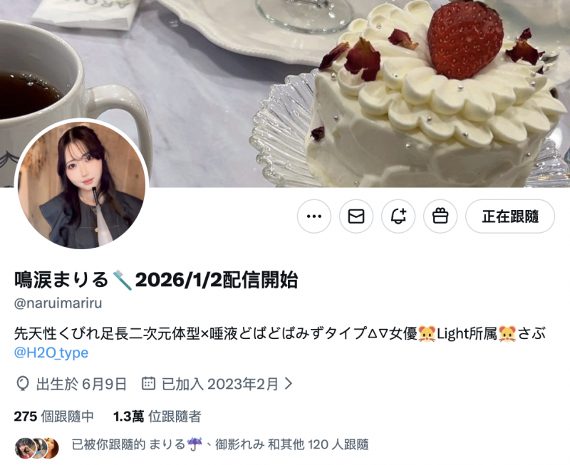 【博狗扑克】奈井玛留(PKPD-401)出生3个月就来拍A片?这位神秘的牙医助理是⋯ 【博狗扑克】奈井玛留(PKPD-401)出生3个月就来拍A片?这位神秘的牙医助理是⋯