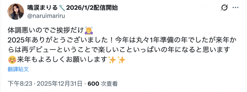 【博狗扑克】奈井玛留(PKPD-401)出生3个月就来拍A片?这位神秘的牙医助理是⋯ 【博狗扑克】奈井玛留(PKPD-401)出生3个月就来拍A片?这位神秘的牙医助理是⋯