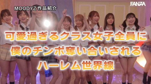 【博狗扑克】纯白彩永（MIRD-274）为了这位新人⋯片商Moodyz推出欢乐口交学园祭！