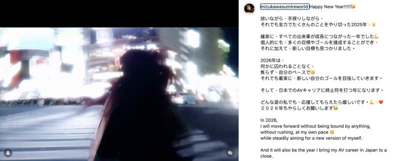 【博狗扑克】水川スミレ(水川蓳)：2026年是我在日本AV界的最后一年。