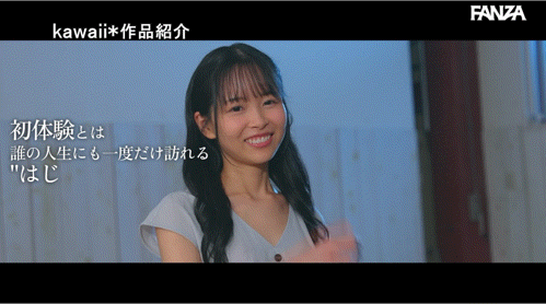 【博狗扑克】日向夏(CAWD-934)和男优的贞操一起毕业！可爱社的二当家离开惹！