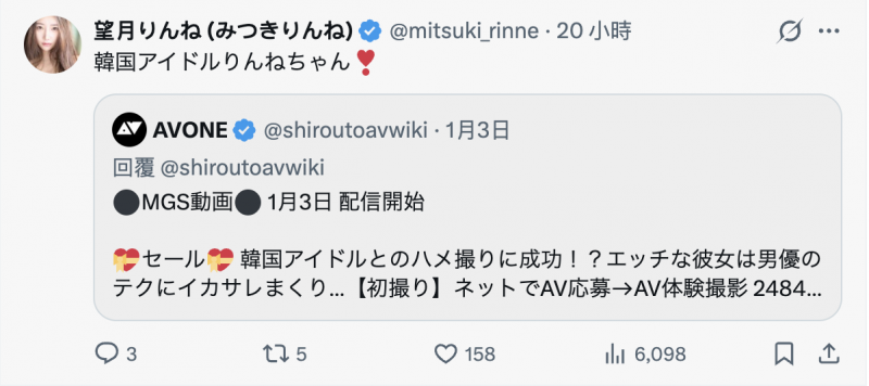 【博狗扑克】凛音美月(SIRO-5587)那位在MGStage平台发片、被男优搞得爽歪歪的韩国偶像是？