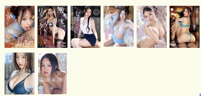 【博狗扑克】凛音美月(SIRO-5587)那位在MGStage平台发片、被男优搞得爽歪歪的韩国偶像是？