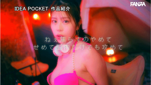 【博狗扑克】(IPZZ-798)社群40万追踪！ 2026年最初的大物！美女饶舌歌手RINOA出道！