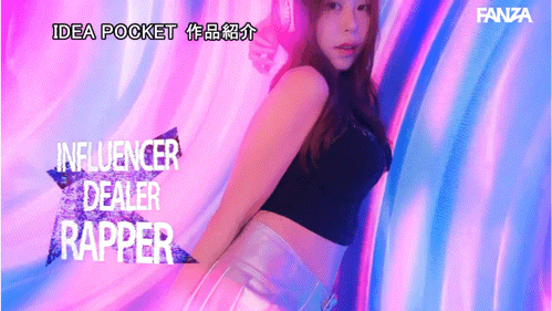 【博狗扑克】(IPZZ-798)社群40万追踪！ 2026年最初的大物！美女饶舌歌手RINOA出道！