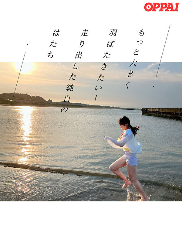 (PPPE-391)哪泥?在大奶片商OPPAI出道的新神乳しらたま(白玉)竟然曾是无码救世主!