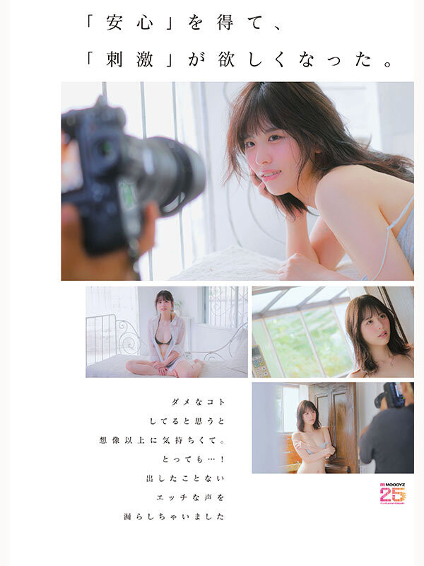 德州扑克游戏视频:绫濑玛丽亚(MIDA-551)半年为限的出道!她来AV界开告别单身趴踢!【GG扑克】