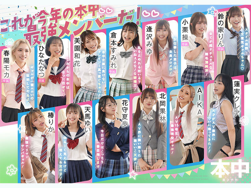 德州扑克游戏视频：大乱交(HNDS-082)争夺C位大座！本中超级大共演开打！【GG扑克】