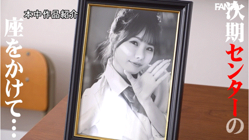 德州扑克游戏视频：大乱交(HNDS-082)争夺C位大座！本中超级大共演开打！【GG扑克】