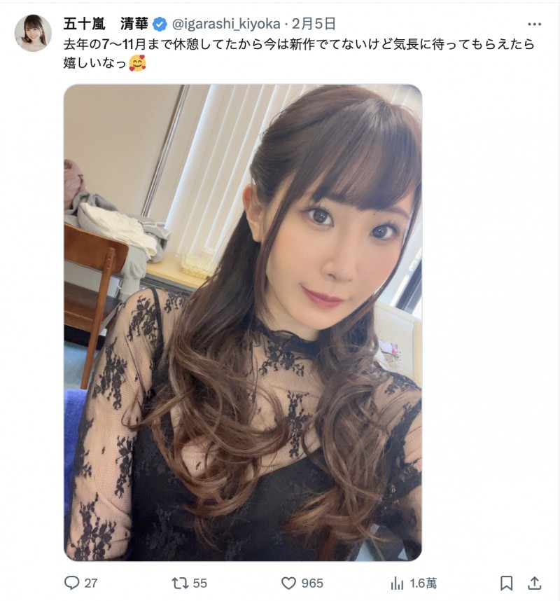 【蜗牛娱乐】接下来会陷入发片荒⋯五十岚清华说清楚讲明白！【EV扑克官网】