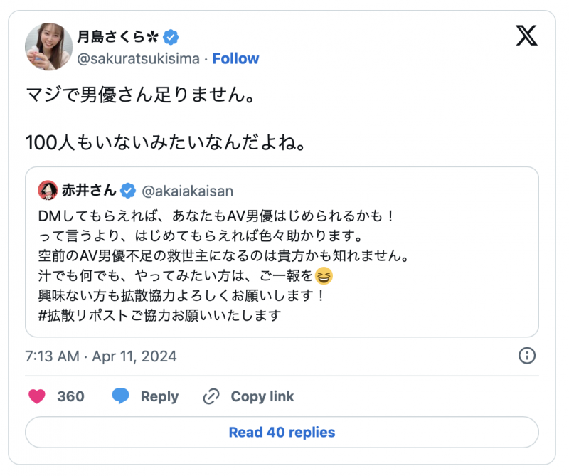 【博狗扑克】能用的不到100人！业界在闹男优荒！【EV扑克下载】