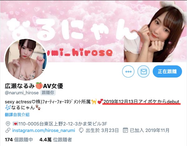 urvrsp-00080,広瀬なるみ(广濑成美,Hirose-Narumi)最新作品2020/09/16发布!