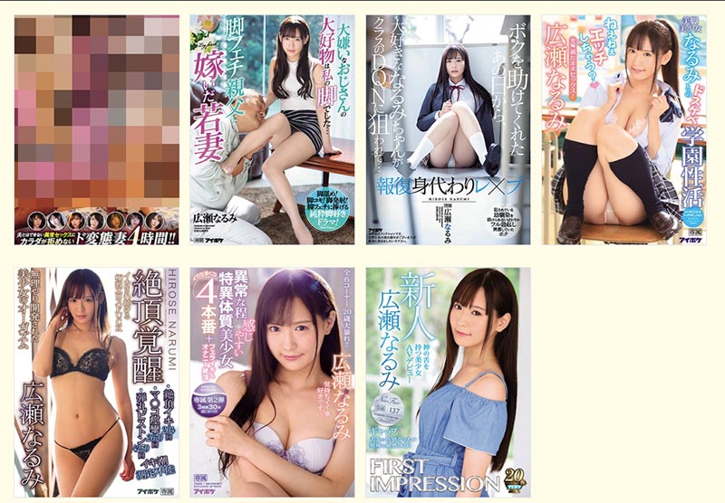 urvrsp-00080,広瀬なるみ(广濑成美,Hirose-Narumi)最新作品2020/09/16发布!