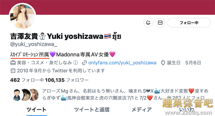 【WPT扑克】[JUQ-308]惊！惠比寿麝香葡萄（恵比寿マスカッツ）的吉泽友贵睽违四年重返淫光幕！