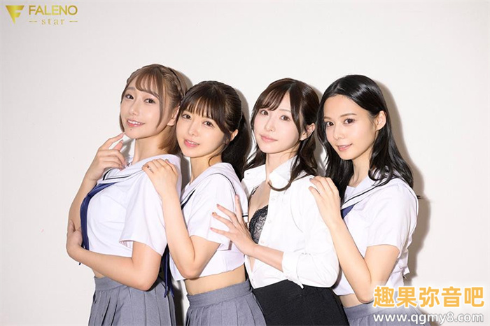 【WPT扑克】[FSDSS-799]创业5周年最强之作！FALENO STAR四大天后合体！