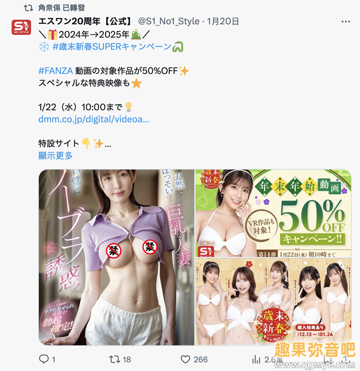 【WPT扑克】[DLDSS-393]谜の专属？神乳素人？ 片商DAHLIA的神Body角奈保竟然是她！