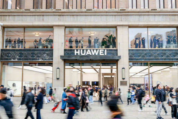 企业研发经费排行榜出炉：华为位居中国第一 全球第六