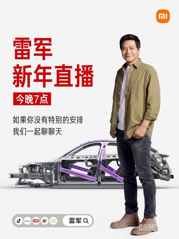 【WPT扑克】雷军2026年首播回应小米汽车质疑：欢迎拆解 但求公正